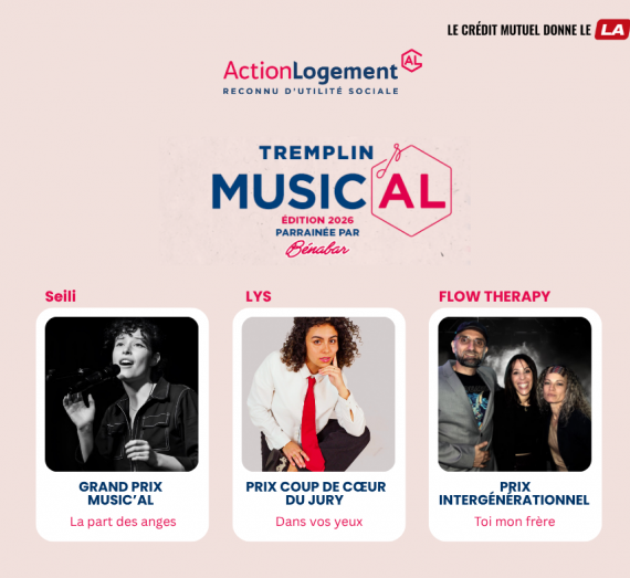 Tremplin musical 2026